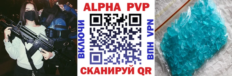 A-PVP крисы CK  МЕГА ссылка  Лысьва 