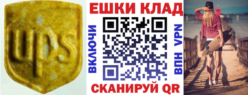 ЭКСТАЗИ mix  закладки  Лысьва 