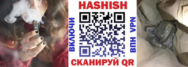 Гашиш гарик kraken как зайти Лысьва купить наркотики цена