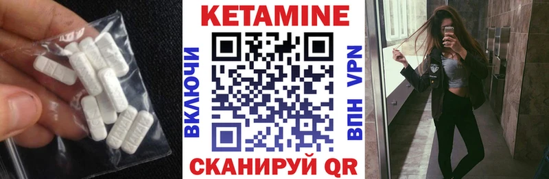 как найти   Лысьва  кракен ссылки  Кетамин VHQ 