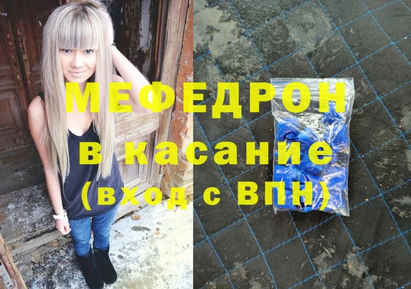 гашиш Осташков