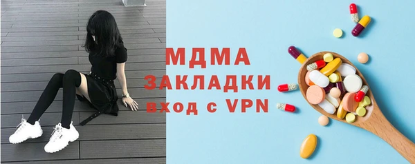 амфетамин Остров