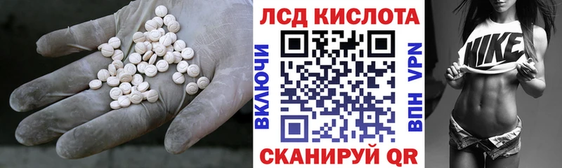 Лсд 25 экстази кислота Лысьва