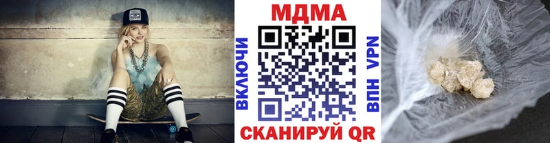 наркота  маркетплейс как зайти  MDMA Molly  Лысьва 