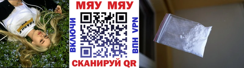 Меф  Лысьва