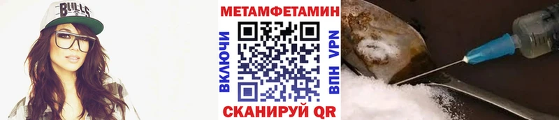 МЕТАМФЕТАМИН Декстрометамфетамин 99.9% Лысьва
