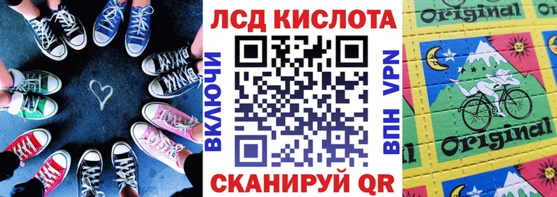 Марки N-bome 1,8мг  площадка официальный сайт  Лысьва  где купить наркотик 