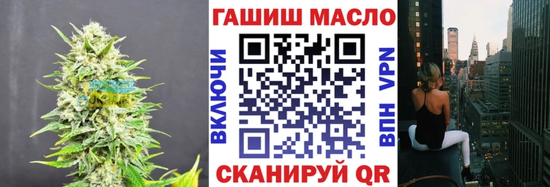 ТГК гашишное масло Лысьва